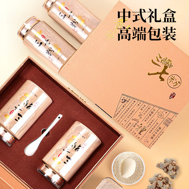 优品礼盒】三七粉云南文山三七材500g营养品送礼送父母-阿里巴巴