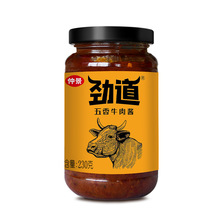 （工厂直供）仲景劲道牛肉酱230g瓶装 15瓶/箱下饭拌饭香菇网红酱