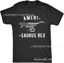 男式 Amerisaurus Rex T 恤趣味 7 月 4 日霸王龙美国图案新奇T恤