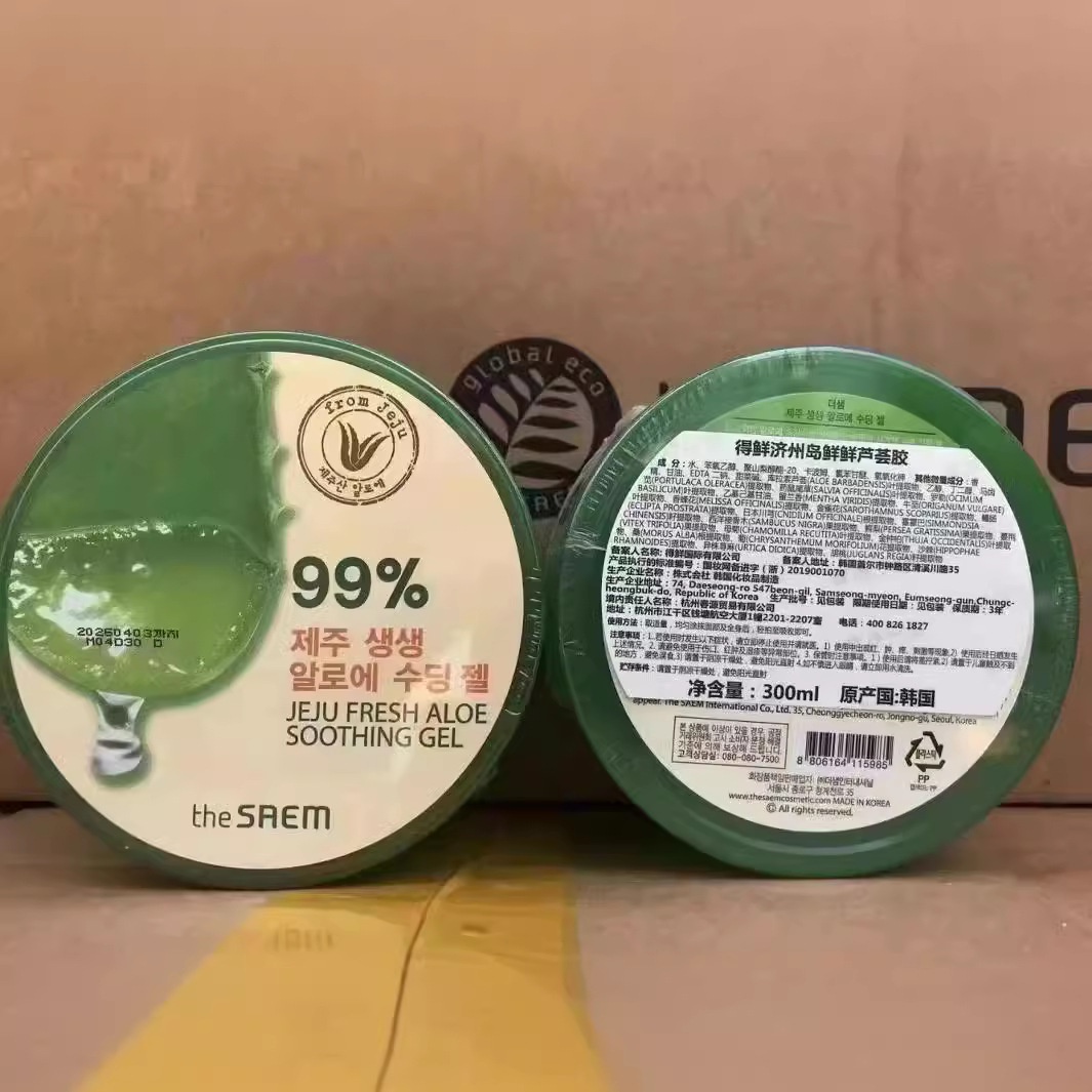 一般贸易韩国得鲜补水芦荟胶 济州岛芦荟凝胶保湿凝胶300ml资质全