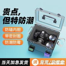 存茶防潮箱相机干燥箱镜头单反收纳电子吸湿卡包专业防尘除湿密