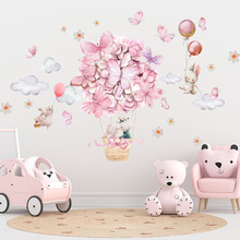 粉色热气球小兔子墙贴公主房温馨装饰贴纸少女心卧室床头自粘贴画