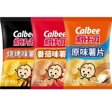 卡乐比calbee进口薯片原切土豆马铃薯片番茄原味网红膨化零食品