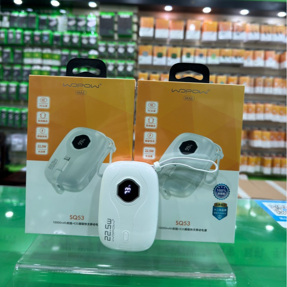 5w超级快充迷你mini数显带线10000毫安充电宝移动电源-阿里巴巴