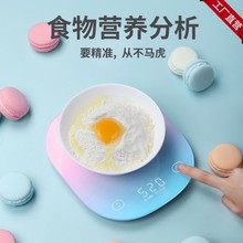 云康宝家用电子秤克称电子称厨房秤烘培家用商用食物称小称数