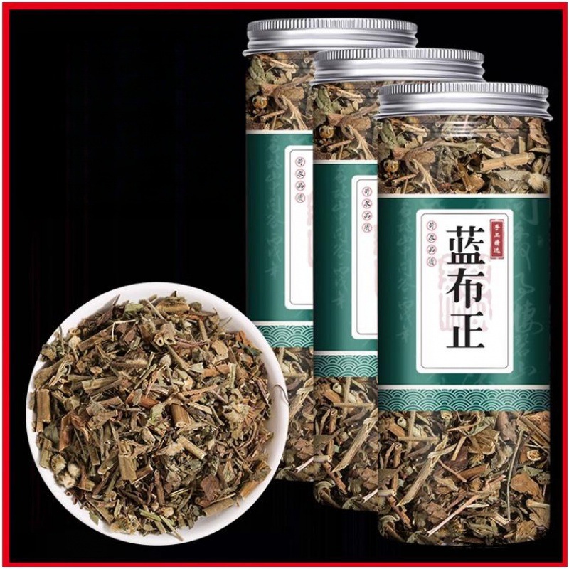 蓝布正 新货 蓝不正 红心草水杨梅手工优质营养干净优选 路边黄中