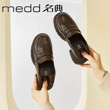 名典MEDD乐福鞋女2022新款春季小众设计感单鞋英伦风黑色jk小皮鞋