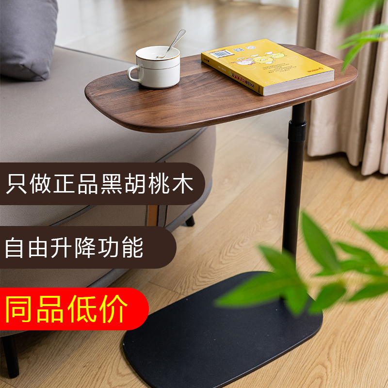 jg圣格 北美黑胡桃木边几 实木可升降小茶几可移动桌子翻转床旁边
