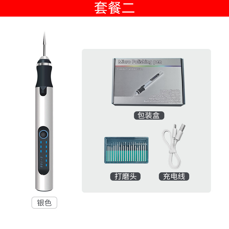 Mini Electrical Grinding Machine Exclusive for Cross-Border Lithium Battery Nail Art Carving Polishing Machine Hardware Tools Electric Small Grinding Pen