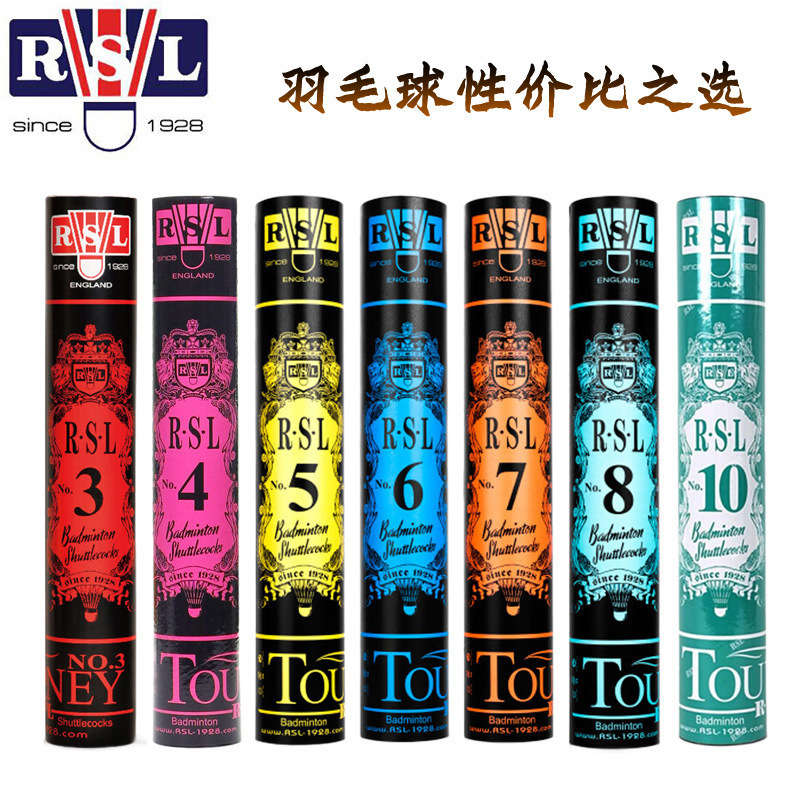 亚狮龙羽毛球耐打王打不烂 号比赛训练鸭毛鹅毛球包邮一件代发