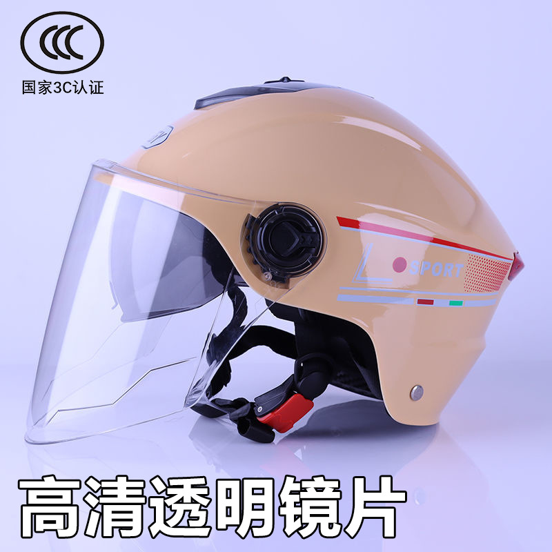 3C Certified Men's and Women's Summer Electric Bicycle Helmet Four Seasons Universal Half Helmet Printed Logo Double Lens Helmet in Stock Wholesale