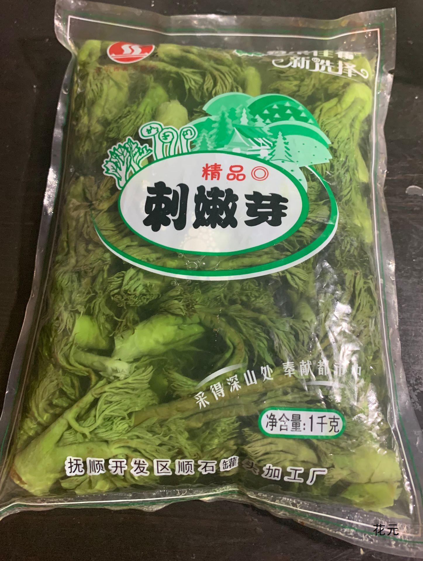 东北产山菜刺嫩芽新鲜袋装保鲜刺老芽包邮刺龙芽1000克-阿里巴巴