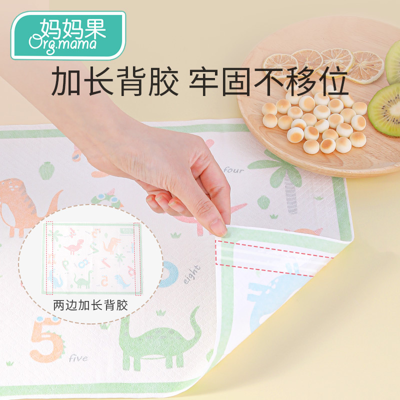 Disposable Placemat Portable Baby Going out Infant Dining Table Cushion Waterproof Oil Eat Meal Disposable Children Tablecloth Table Mat