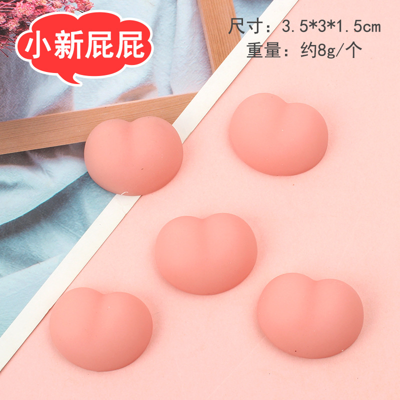 Hot Selling Super Cute Tuanzi Peach Three-Dimensional Peach Squeezing Toy TPR Soft Glue Vent Cute Little Ass