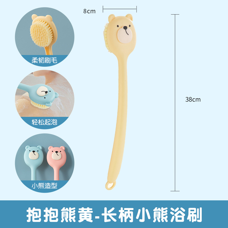 Bath Brush Back Artifact Soft Hair Long Handle Wipe Back Scrubbing Bath Brush Body Rubbing Mud Don't Ask for Strong Bath Towel