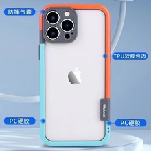 NEW新款双色边框 TPU    I1 IP11 12PROMAX 13MINI,14pro保护套