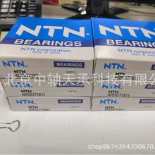 NTN 煤机专用轴承 NTN AR507001   NTN AR507702 滚针轴承