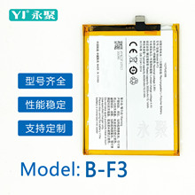 B-F3适用vivoY91步步高Y93电池Y93SV1818CA手机Y95 1816电板U1U1