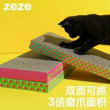zeze猫抓板瓦楞纸大号直板宠物磨爪器耐抓耐磨不易掉屑猫用品玩具