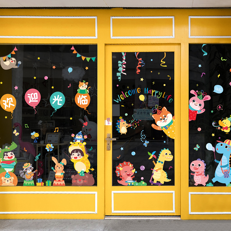 欢迎光临推拉门贴店铺橱窗玻璃贴纸卡通幼儿园辅导班窗户装饰贴画