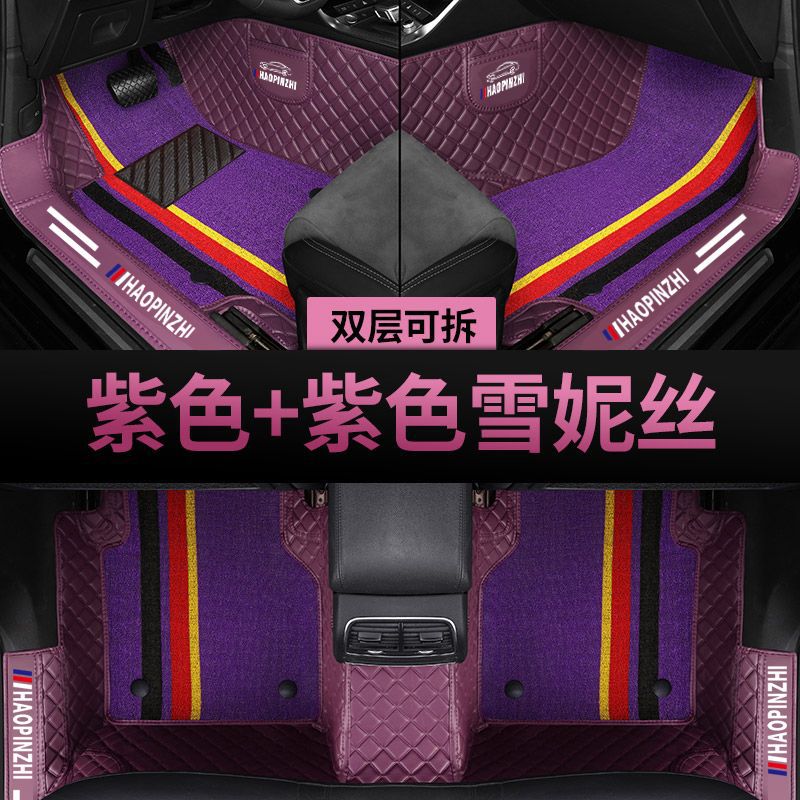 汽车脚垫适用日产尼桑劲客天籁奇骏楼兰蓝鸟轩逸逍客阳光骊威骐达