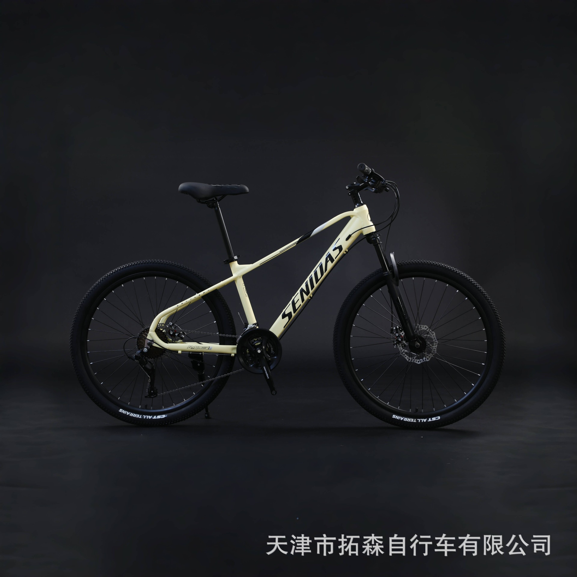 森尼达斯senidas铝合金山地车越野自行车户外休闲公路车bicyele