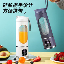 跨境temu亚马逊批发果汁机家用充电小型碎冰电动榨汁杯便携榨汁机