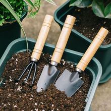 园艺工具大三件套花园铁铲挖土种花种菜工具套装室内阳台家用种植