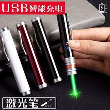 Green Red Blue Laser Pointer Pen Visible Beam Light Lazer 53