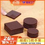 桌椅凳子脚垫硅胶防滑桌腿保护垫桌脚垫静音耐磨椅子餐椅脚垫自粘