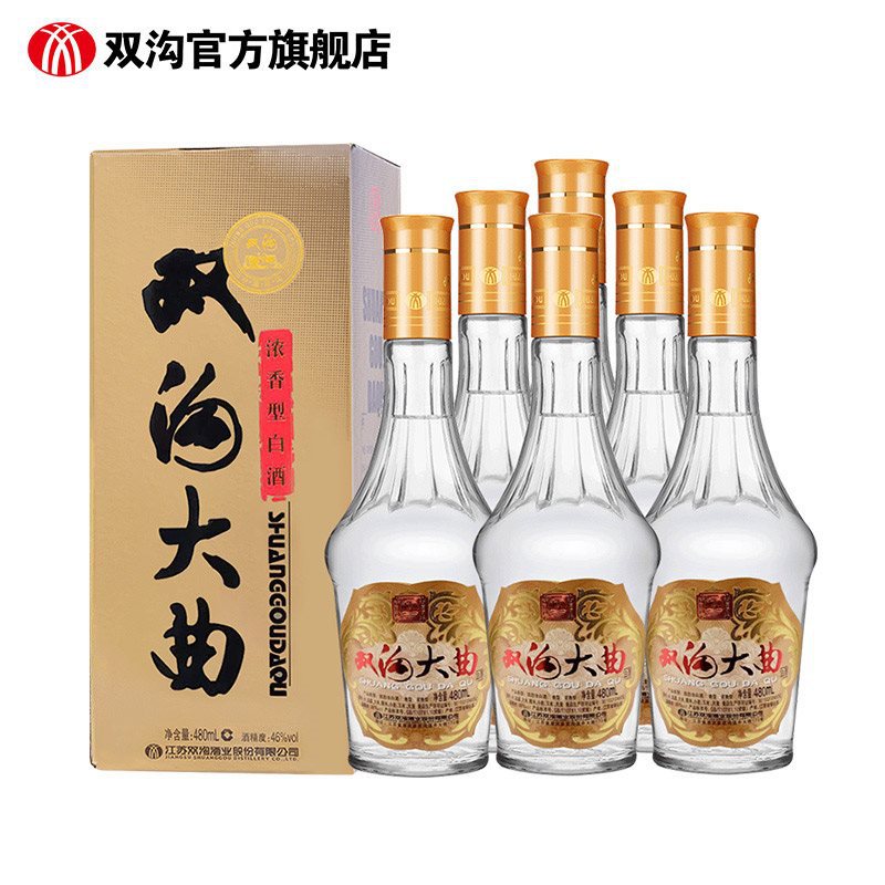 江苏双沟酿酒厂 价目图片