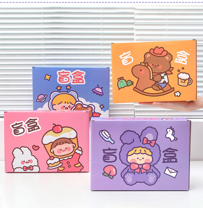 六一儿童节日盲盒 学生ins大号文具套装幼儿园奖励礼品随机礼物盒