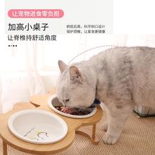 猫碗陶瓷双碗单碗狗碗猫食盆保护颈椎防打翻防外溅粮猫咪水碗用品