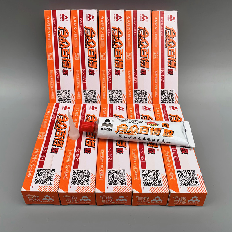 供应合众801强力万能胶水 504胶 百得胶 粘鞋胶 正品批发
