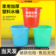 10L塑料水桶手提家用洗车洗澡储水提手多规格桶 批发带盖子塑料桶