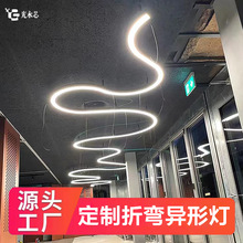 异形灯圆形弧形组合创意拼接造型灯办公室会议室商场折弯线条灯
