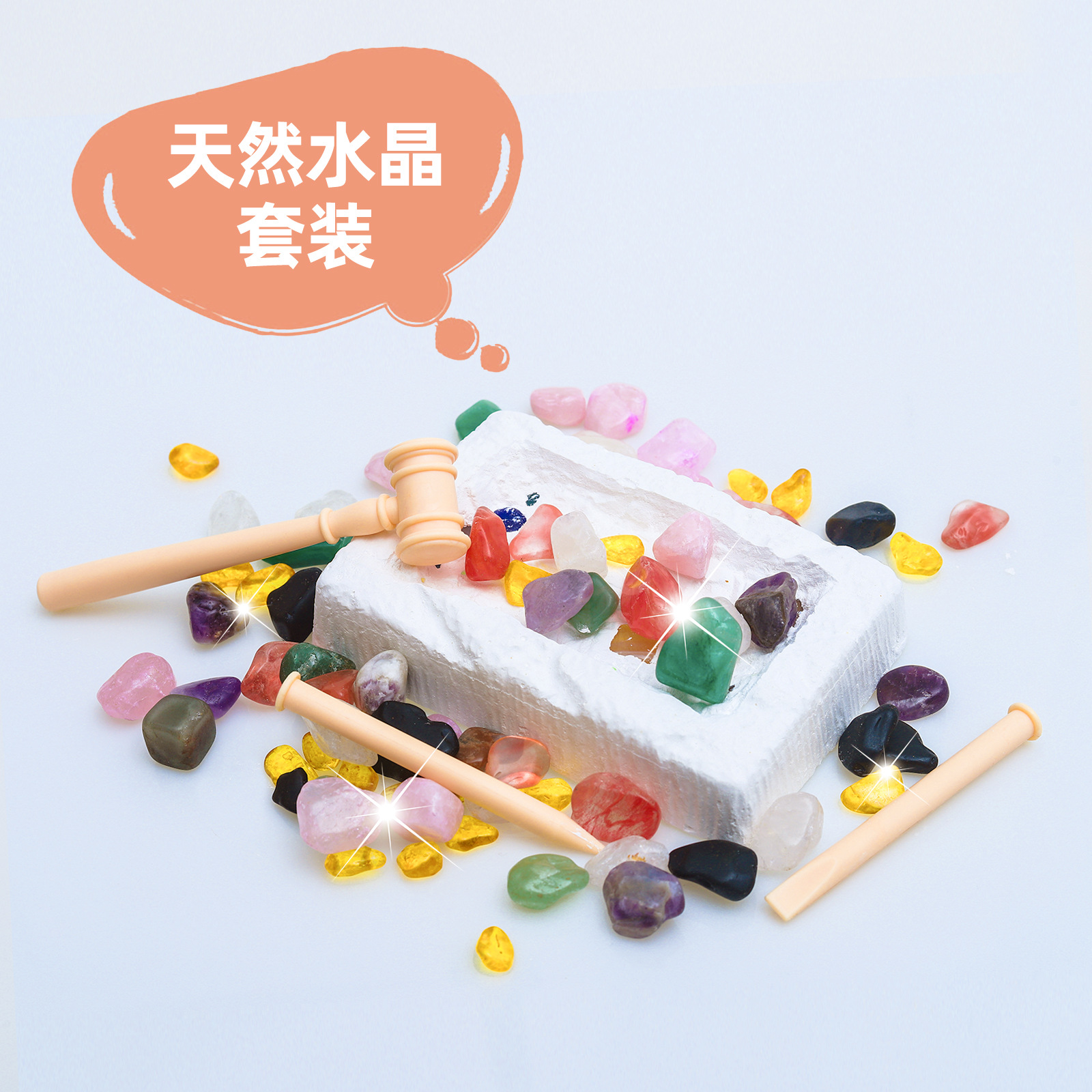 厂家直销考古恐龙玩具宝石挖掘石膏裸装实体店电商工厂驾驭机构批