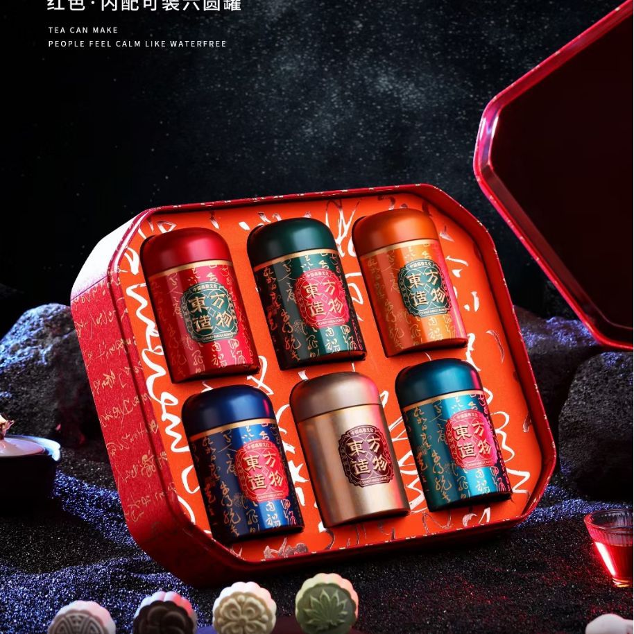 国潮高档单层八角盒茶叶包装礼品盒 多种配置中秋月饼空盒通用