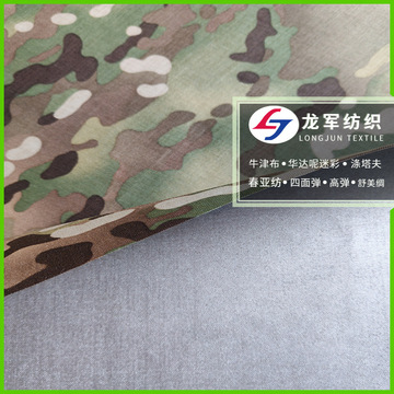 600d长丝迷彩印花防水牛津布压延防水抗撕裂色牢度好户外帐篷面料