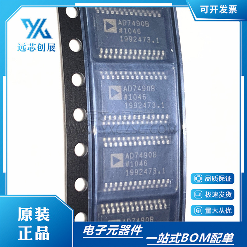ad7490 ad7490b ad7490bru tssop-28 模数转换芯片-阿里巴巴
