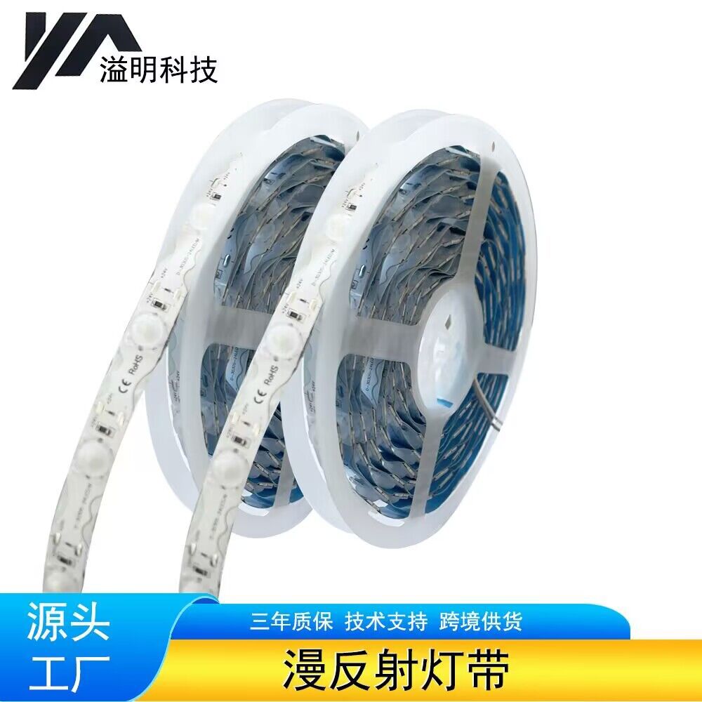 热卖led灯箱光源 3030透镜漫反射灯带 大型招牌广告专用拉布灯条