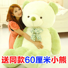 綠色泰迪熊熊毛絨玩具毛毛熊抱抱熊公仔大布娃娃兒童生日禮物女生