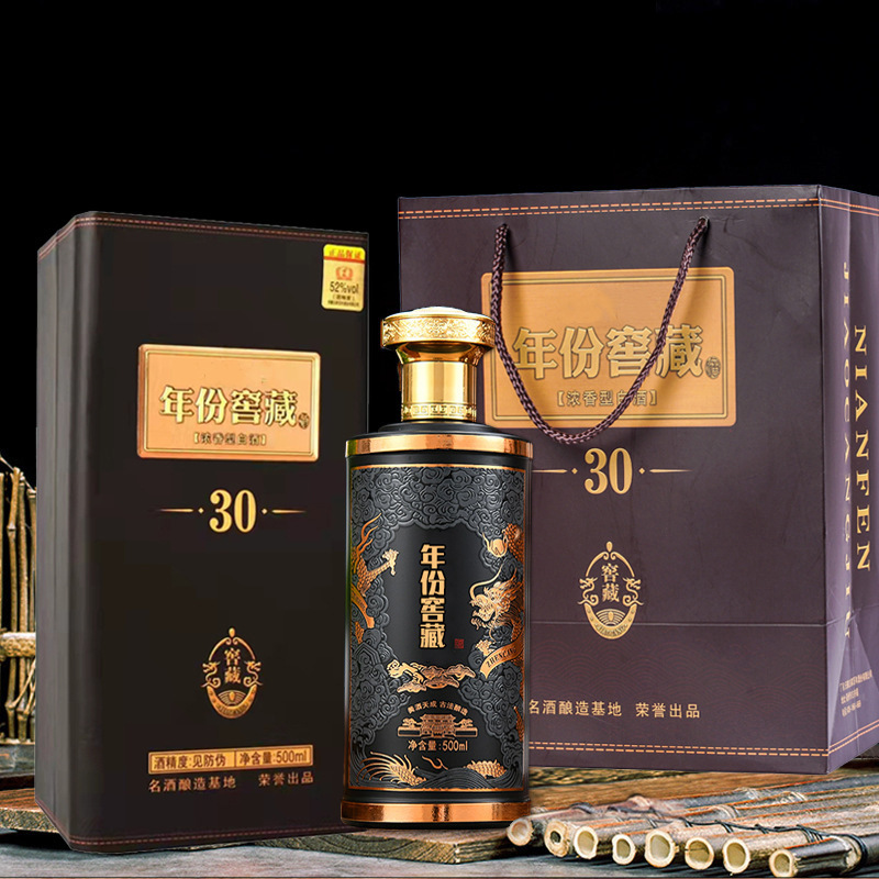 百年古家年份窖藏礼品酒浓香型厂家直供固态白酒送礼接待商务酒
