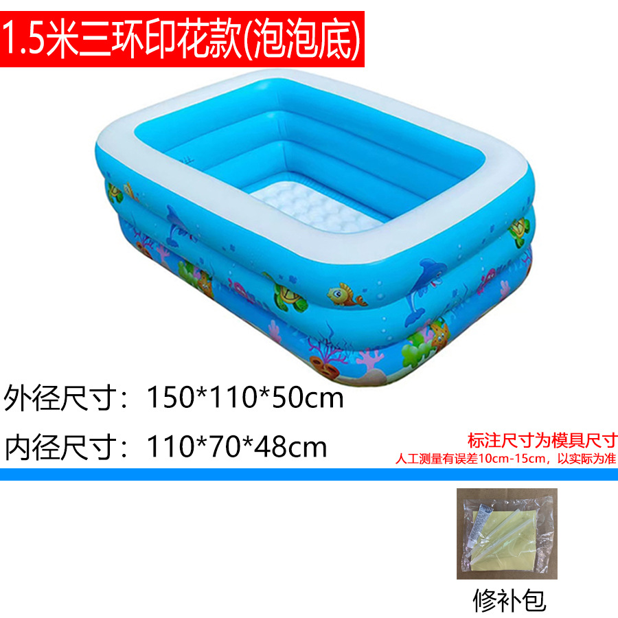 Yingtai Large Family Adult Inflatable Swimming Pool Summer Children Baby Swimming Pool Paddling Pool Ocean Ball Pool