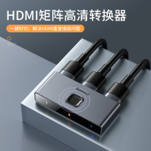 批发 矩阵式HDMI 双向切换器 4K高清投影音视频多合一便携转换器