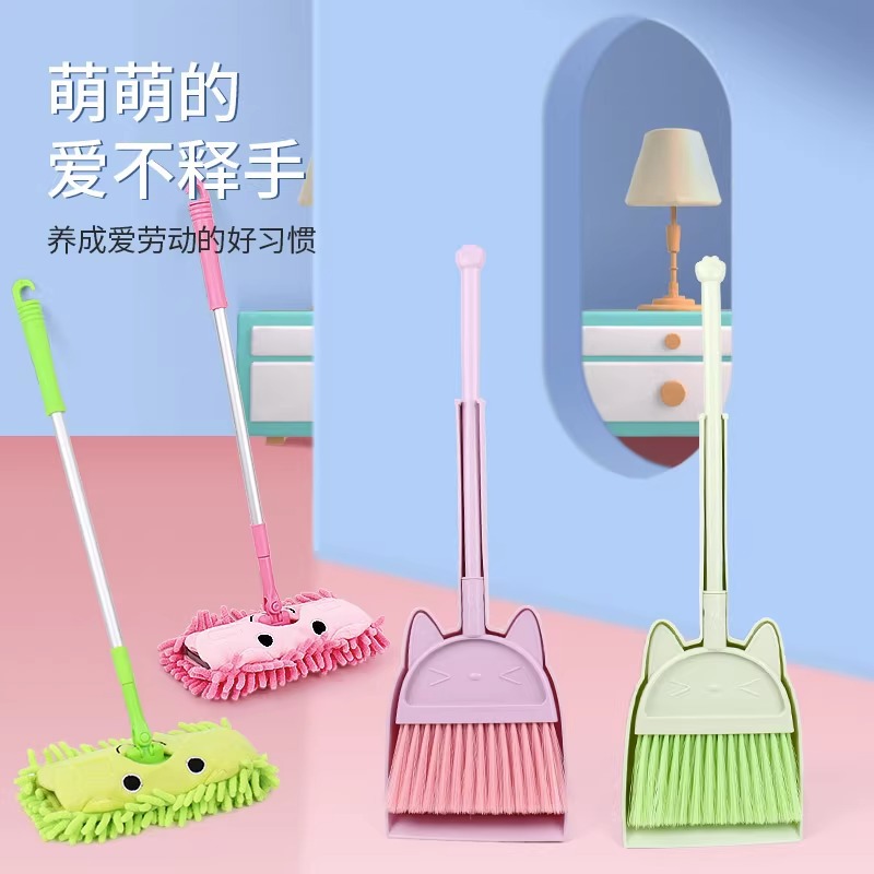 children‘s broom dustpan set baby special mini broom mop primary school student play house toy sweeping tool