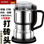 新款研磨机家用磨粉机粉碎机超细研磨五谷杂粮材打粉机