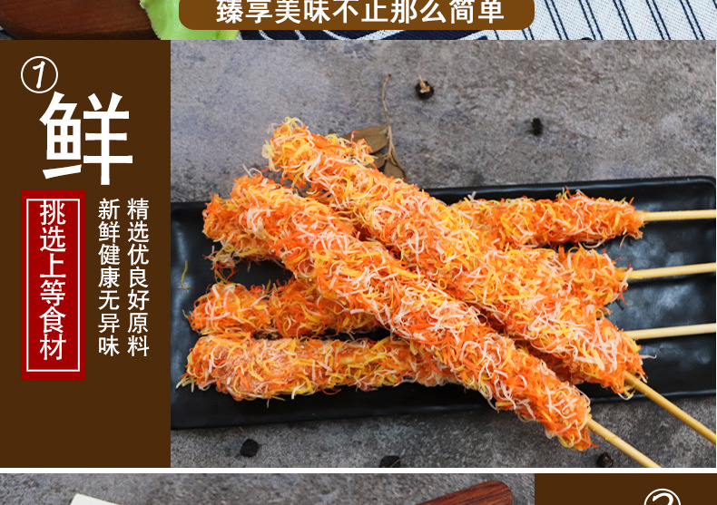 双鼎彩虹棒裹粉鸡肉棒油炸鸡柳棒商用冷冻油炸小吃半成品14串/包