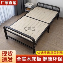 LY折叠床午休单人床实木床板简易加固铁架双人成人家用出租房用小