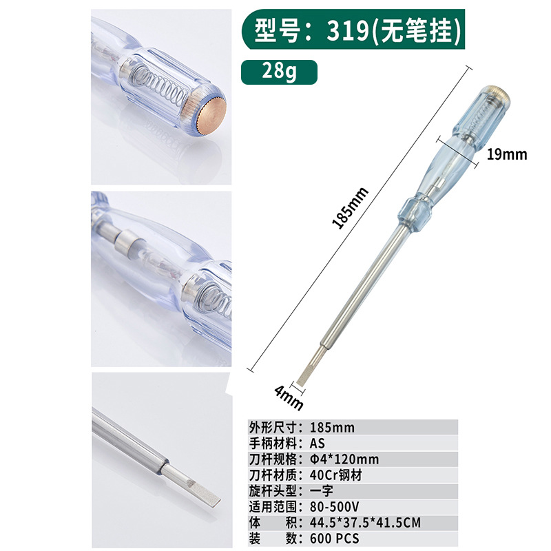 Test Pencil Household Electrician Special Electrician Pen Test Pencil Electrician Test Pen Wholesale Hardware Tools